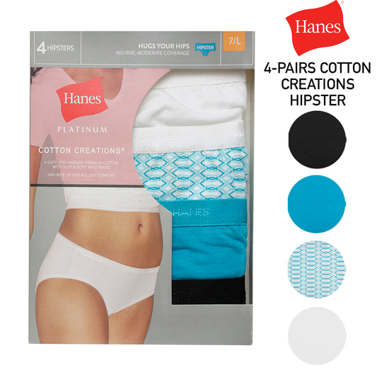 Hanes Women's 4 Pack Platinum Cotton Mid Rise Moderate Coverage Hipsters