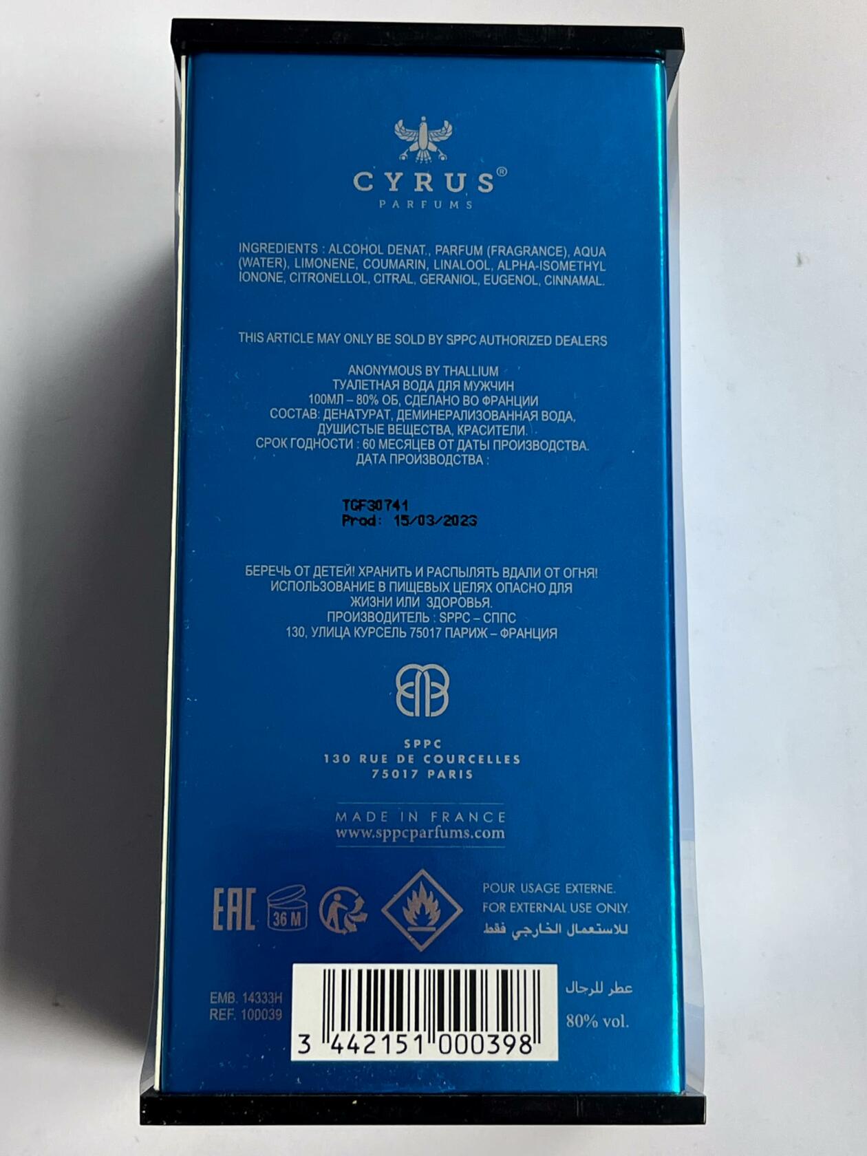 Yves De Sistelle Anonymous Eau de Toilette Spray for Men, Limited Edition, 3.3 oz